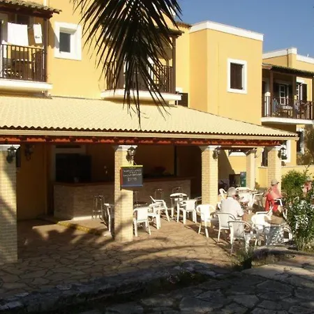 Frosini Gardens